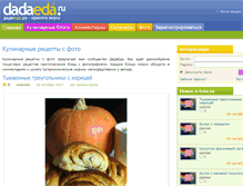 Tablet Screenshot of dadaeda.ru